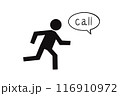 呼び出されて向かう人　イラスト　黒　ピクトグラム 116910972