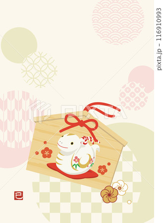 かわいいヘビの絵馬、巳年の年賀状テンプレート（文字なし） 116910993