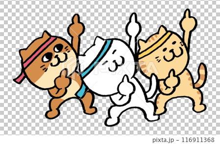 オタ芸をする目が細いかわいい猫たちのキャラ素材 オタ芸をする目が細いかわいい猫たちのキャラ素材 116911368