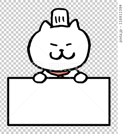 目が細いかわいい白猫のキャラ素材 116911394