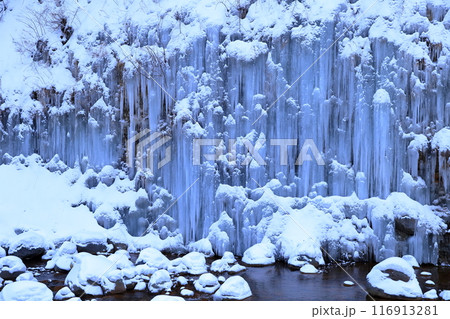 白川氷柱群　長野県 木曽町 116913281