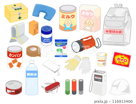 防災グッズのイラストセット 116913400