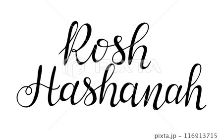 Calligraphy handwriting text Rosh Hashanah 116913715