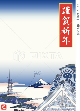2025年度版の東都浅草本願寺の年賀状 116914937