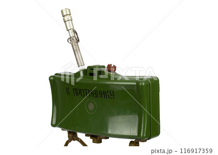 MON-50 soviet copy of American M18 Claymore anti-personnel mine with MUV series fuze. Text on russian - "Toward enemy". 116917359