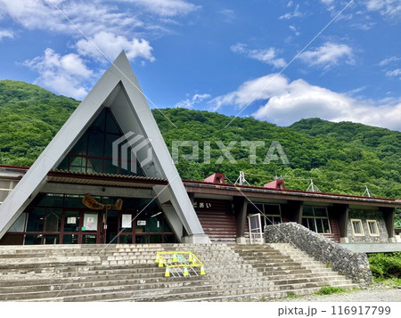 土合駅_日本一のもぐら駅_駅舎_夏 116917799