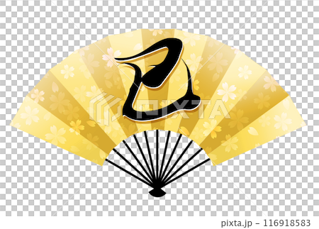 Snake New Year's card character icon 116918583