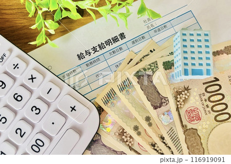 給与明細書とお金（新紙幣） 116919091