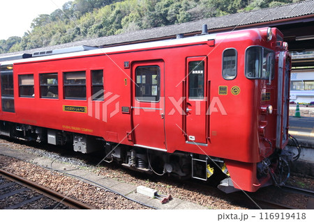 ローカル線・キハ47系・いさぶろう・しんぺい・車両番号キハ47-8159 116919418