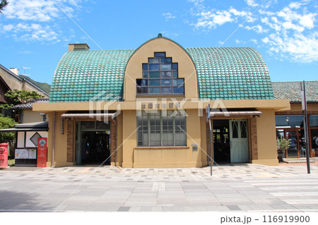 一畑電車出雲大社前駅 116919900