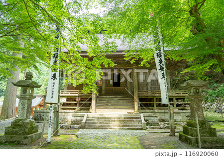岐阜県揖斐川町 西美濃三十三霊場第一札所の新緑の横蔵寺の本堂 岐阜県揖斐川町 西美濃三十三霊場第一札所の新緑の横蔵寺の本堂 116920060