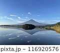 湖に映る富士山 116920576