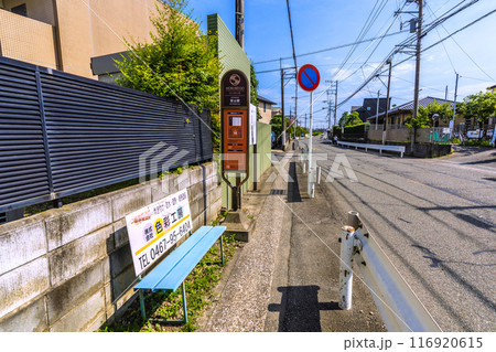 日本の寒川都市景観 寒川神社下車駅・宮山駅から寒川神社までの道順＝寒川神社への道順写真6-a 116920615