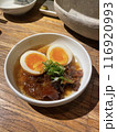 お店で食べるおでんの牛しぐれ 116920993