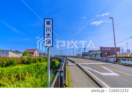 日本の寒川都市景観 寒川神社下車駅・宮山駅から寒川神社までの道順＝寒川神社への道順写真12-a 116921252