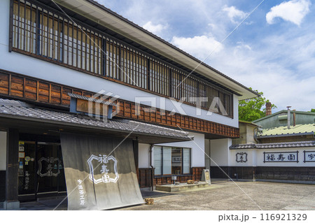 京都宇治 福寿園 宇治茶工房 京都宇治 福寿園 宇治茶工房 116921329