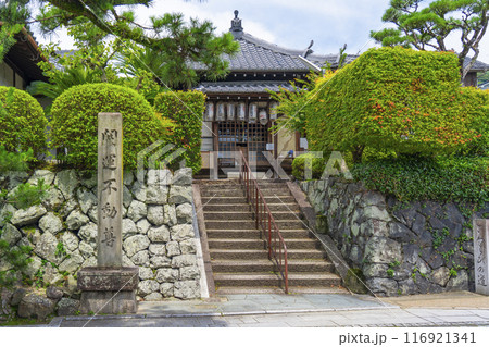 開運不動尊　正覚院（京都府宇治市） 116921341