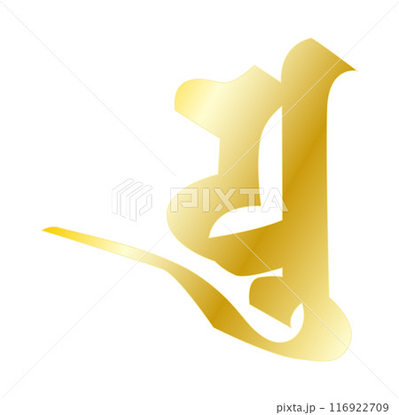 金色の梵字です。「ユ」と読みます。 116922709