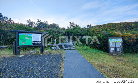 秋の鳥海山登山：鉾立登山口 116924215