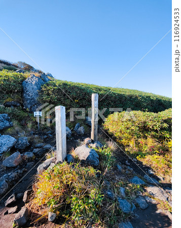 秋の鳥海山登山:御浜小屋分岐 秋の鳥海山登山:御浜小屋分岐 116924533