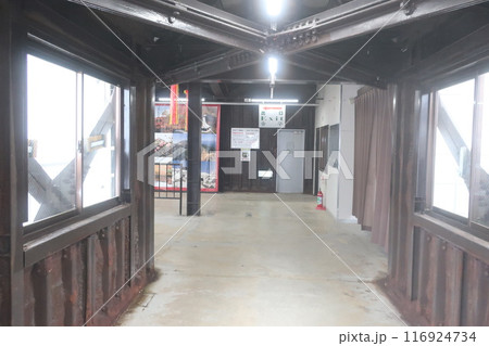 那須ロープウェイ山頂駅 那須ロープウェイ山頂駅 116924734