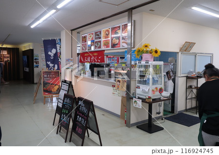 おしゃれな店 おしゃれな店 116924745