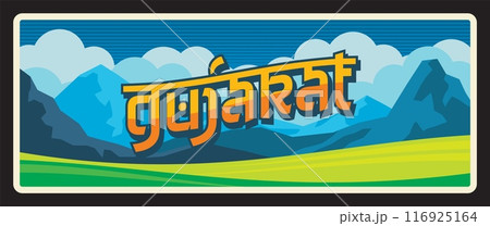 Gujarat Indian state, India retro travel plate vector metal plaque. Indian state welcome or entry road sign nature landmark, travel luggage tag with meadow scenery and rocky mountains landscape 116925164