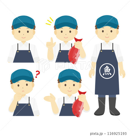 魚屋さんのイラスト 116925193