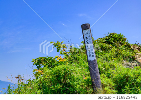 北海道日高の様似漁港とエンルム岬 116925445