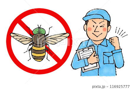 アブ駆除業者の男性作業員（アブ禁止マーク） 116925777