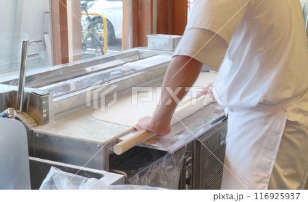 手打ちうどん Handmade Udon 手打ちうどん Handmade Udon 116925937