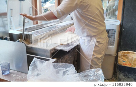 手打ちうどん　Handmade Udon 116925940