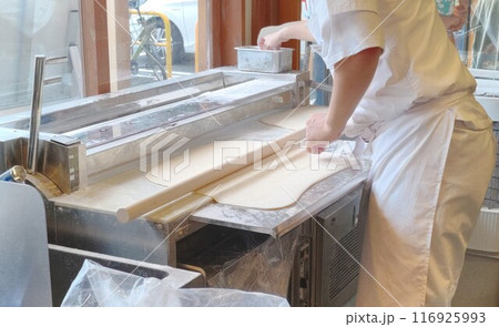 手打ちうどん　Handmade Udon 116925993