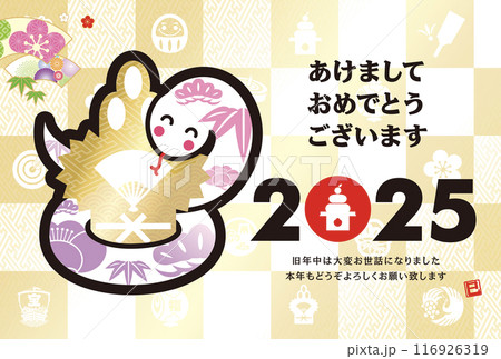 2025年賀状 2025年賀状 116926319