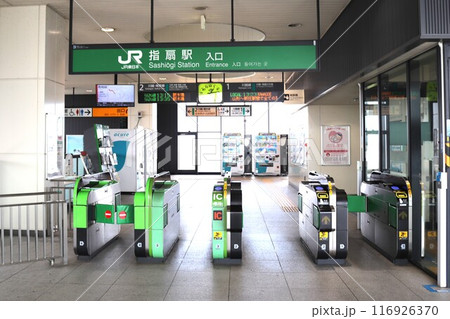 指扇駅　改札口 116926370
