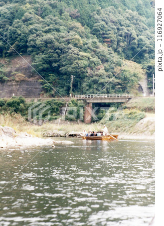 平成i929 平成i929 116927064