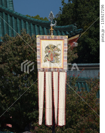平安神宮 四神旗・蒼龍(青龍) 平安神宮 四神旗・蒼龍(青龍) 116927296