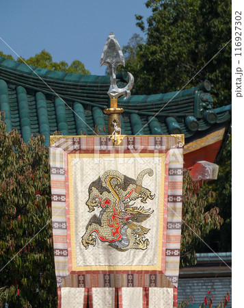 平安神宮　四神旗・蒼龍（青龍） 116927302