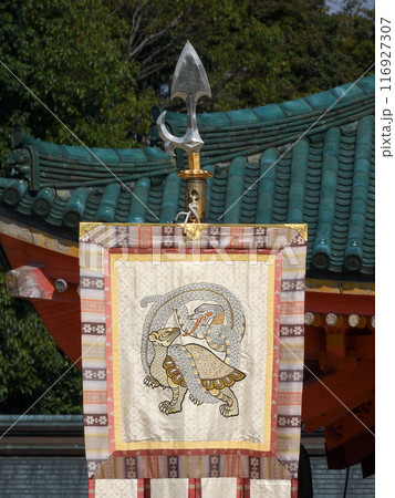 平安神宮 四神旗・玄武 平安神宮 四神旗・玄武 116927307