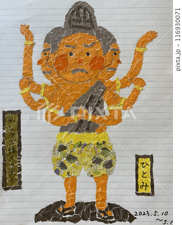阿修羅像の貼り絵、ちぎり絵のイラスト素材 [116930071] - PIXTA