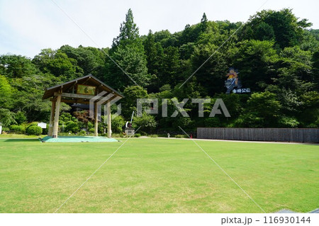 静岡県駿東郡小山町の金時公園の風景 静岡県駿東郡小山町の金時公園の風景 116930144