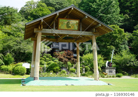 静岡県駿東郡小山町の金時公園の風景 静岡県駿東郡小山町の金時公園の風景 116930146