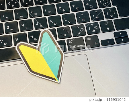 初心者マークとパソコン 116931042