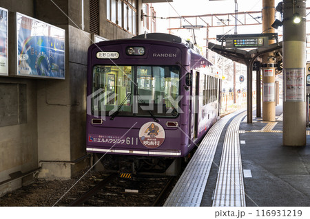 嵐山町 京都嵐山 嵐山渓谷 116931219