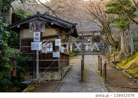 嵐山町 京都嵐山 嵐山渓谷 116932076
