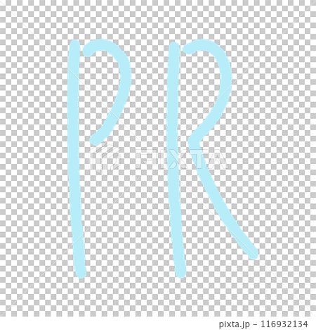 ラフな手書きの水色のPRの文字 - プロモーションやPR表記のデザインパーツ素材 116932134