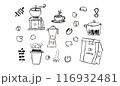 コーヒー豆と容器たちのセット 116932481