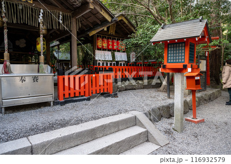 古い 太古 古代 116932579