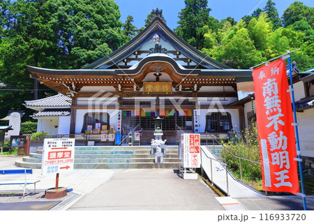 【香川県】四国霊場「第81番札所」白峯寺（綾松山・洞林院） 116933720