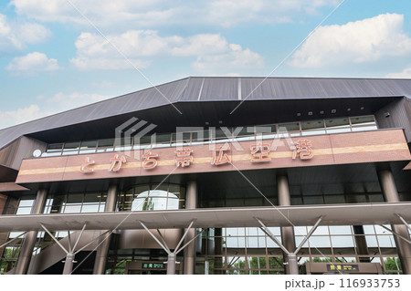 北海道帯広市 晴天のとかち帯広空港 北海道帯広市 晴天のとかち帯広空港 116933753